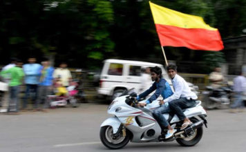 कर्नाटक में झंडा की राजनीति के मायने