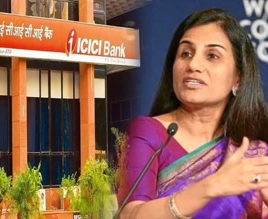आईसीआईसीआई बैंक के खिलाफ CBI की प्रारंभिक जांच