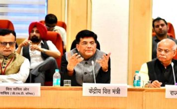 BHIM, Rupay से पेमेंट पर टैक्स में मिलेगा 20% कैशबैक: GST काउंसिल